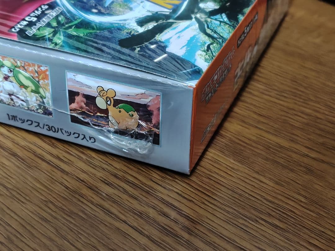 ポケモンカード　古代の咆哮　BOX　シュリンク