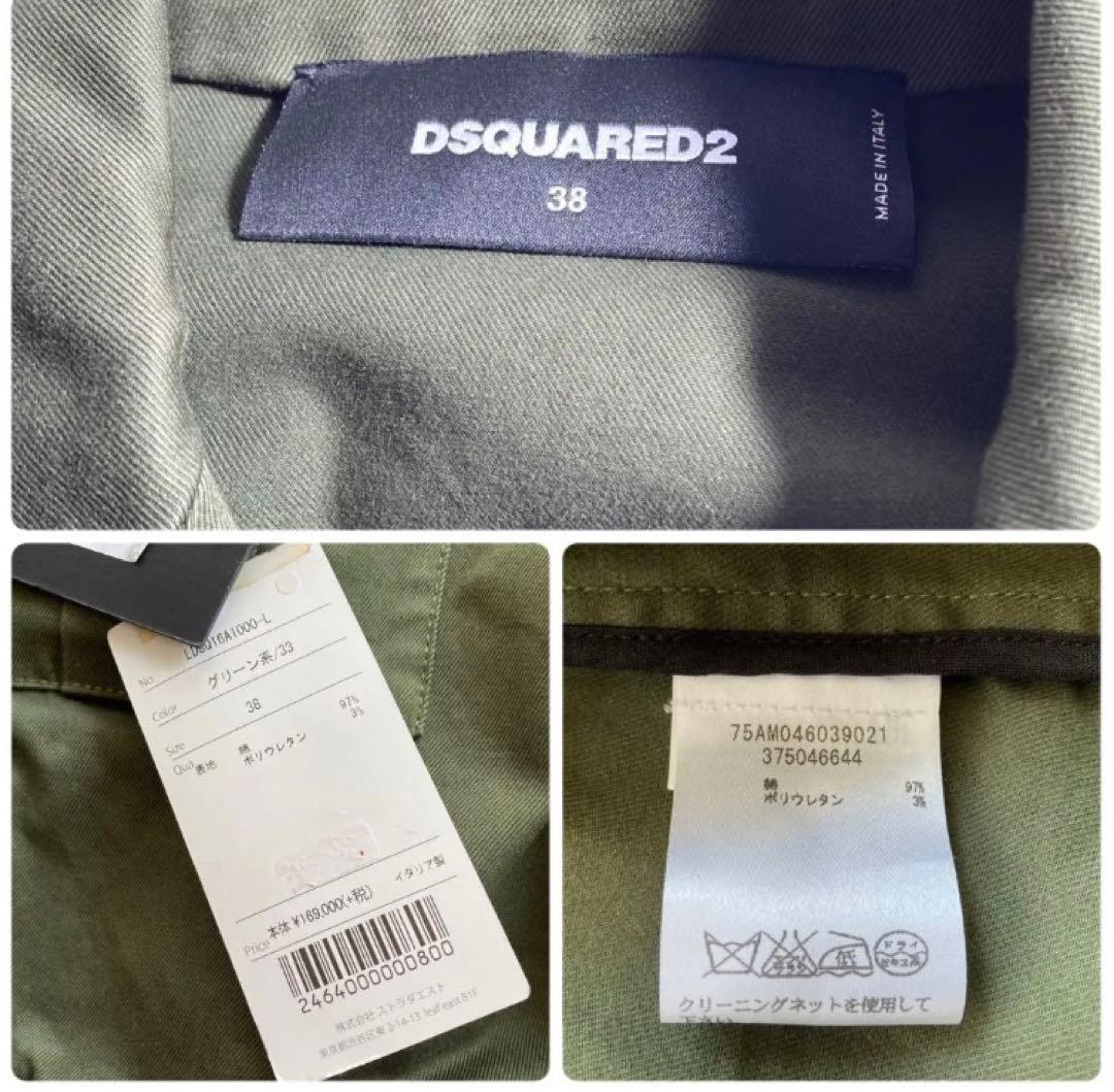 新品タグ付★ディースクエアード 16AW ミリタリージャケット ワッペン 38