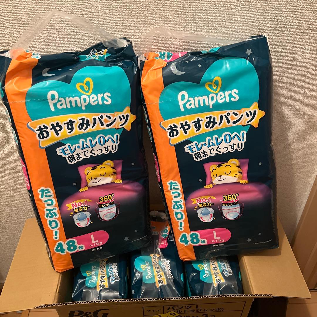 【新品未使用、未開封】Pampers 5箱 パンパース おやすみパンツ おむつ