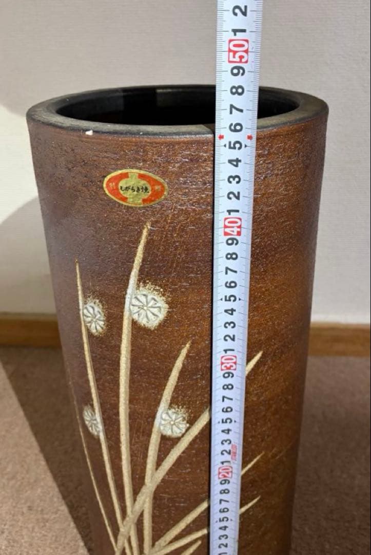 信楽焼（しがらきやき）傘立て インテリア