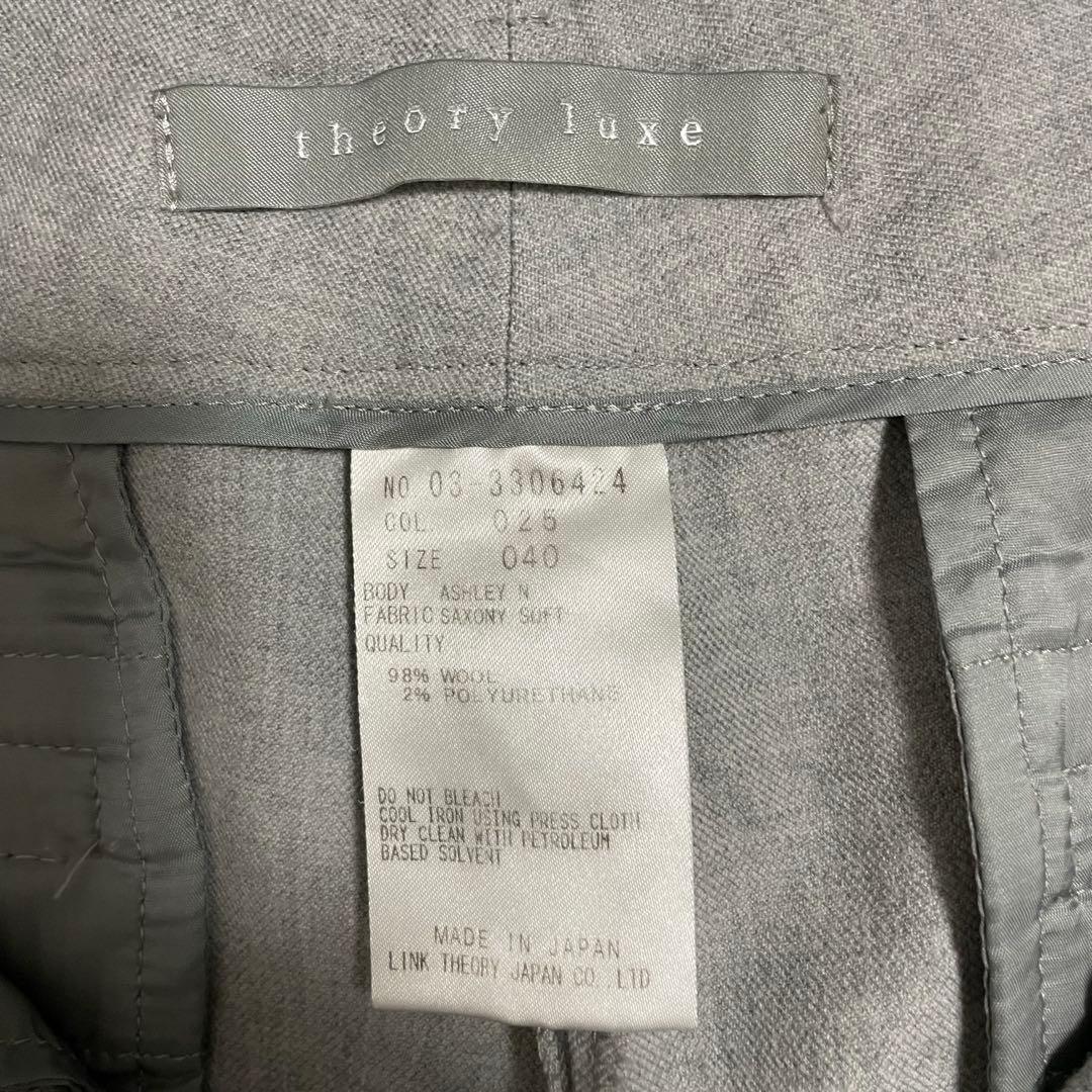 な*ー様 美品 セオリーリュクス SAXONY パンツスーツセットアップ ストレ