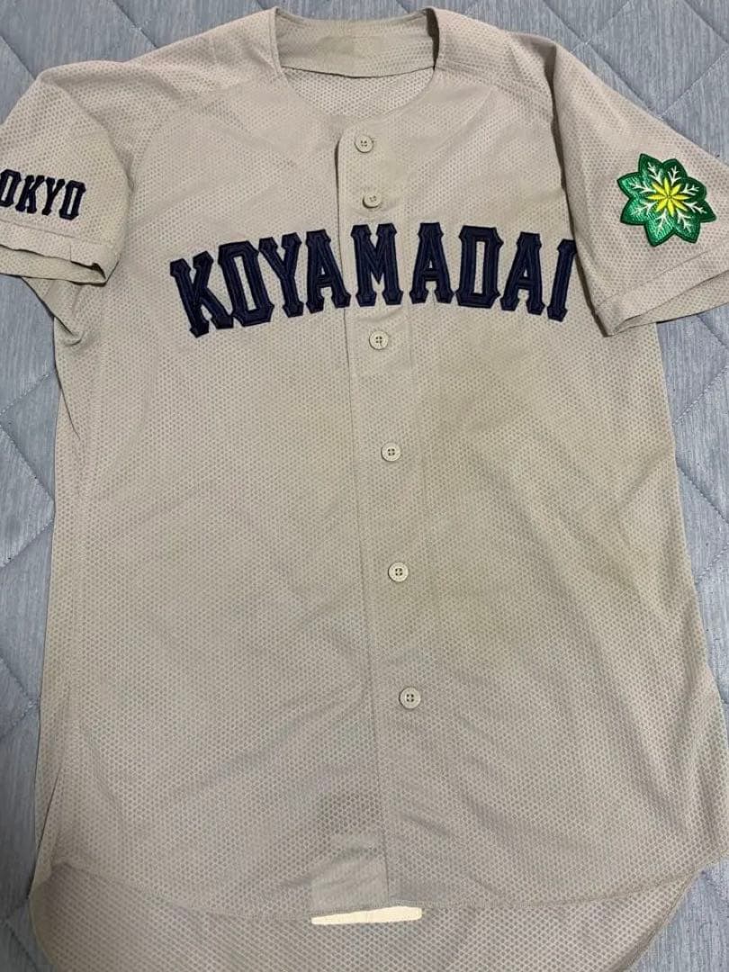 センバツ出場校　都立小山台　公式ユニフォーム