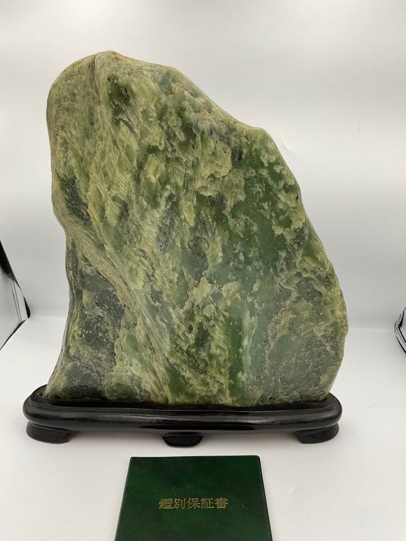 翡翠　原石置物　大型