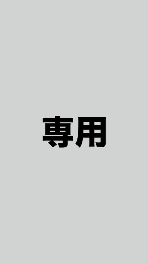 葉月