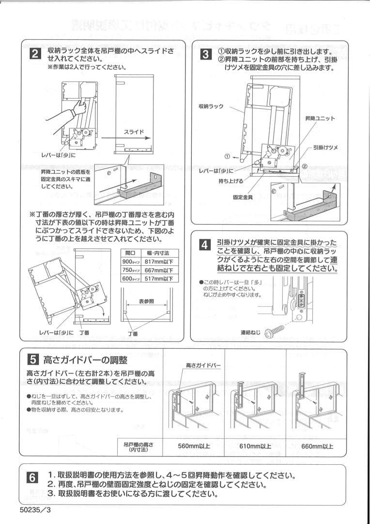 アウトレット品　オークス　ダウンキャビネット　JDS750