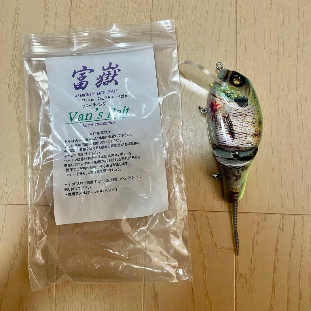 Van's Bait　バンズベイト　富嶽　フガク　ふがく
