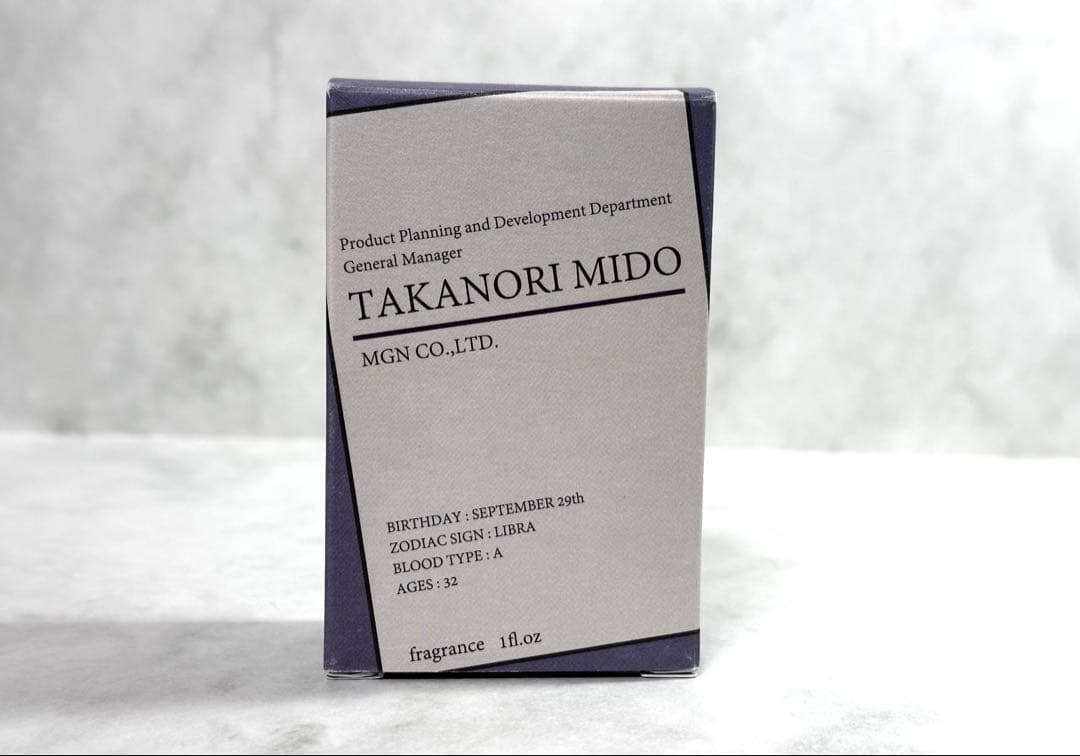 鬼畜眼鏡　御堂孝典　香水