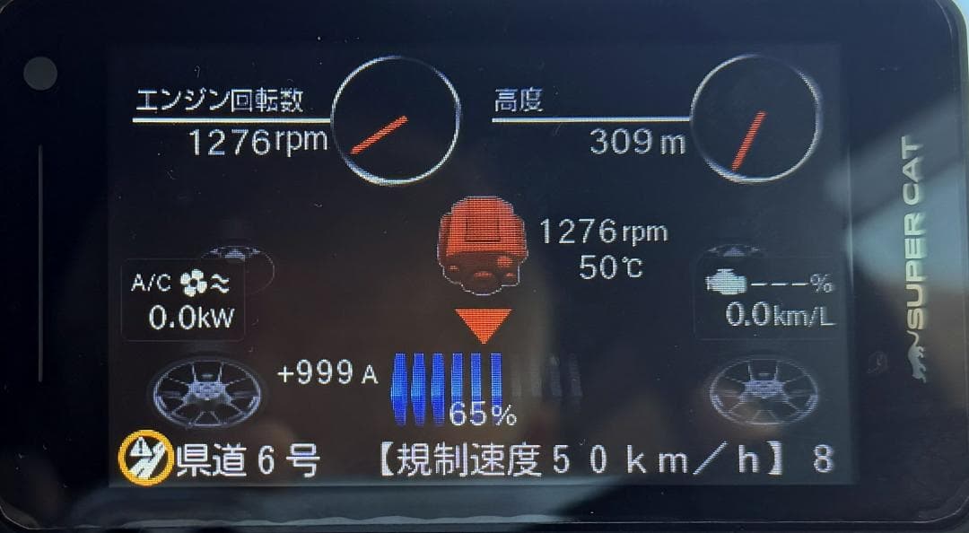 ユピテル YK-2000L GPS レーザー＆レーダー探知機 データ更新済 美品