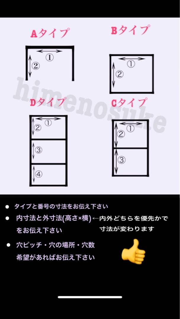 スチールラック・メタルラック Takadaya