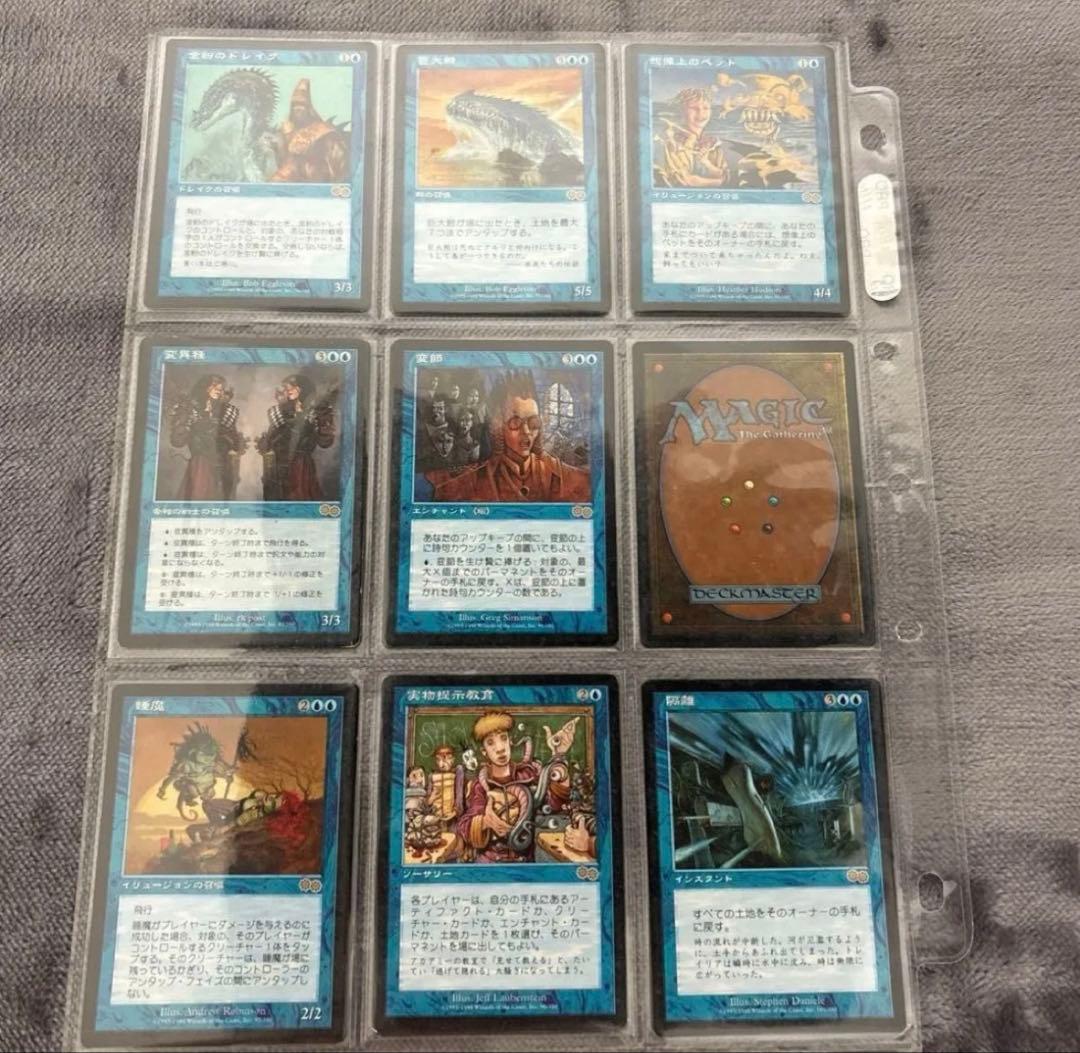 マジックザギャザリング　ウルザスサーガ　レア108枚セット　ガイアの揺籃の地　他