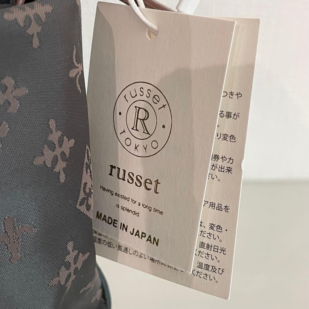 タグ付 russet for ANA ボストンバッグ 2way 定価3.3万円