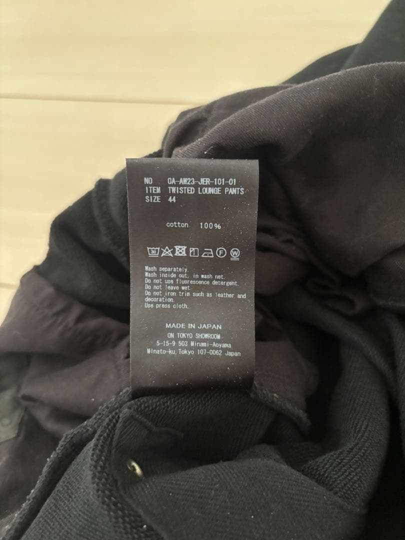 Omar Afridi Twisted Lounge スウェットPants44