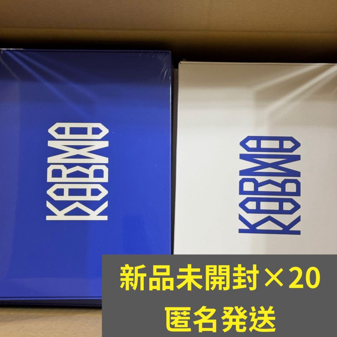KARMA 新品未開封 20枚セット