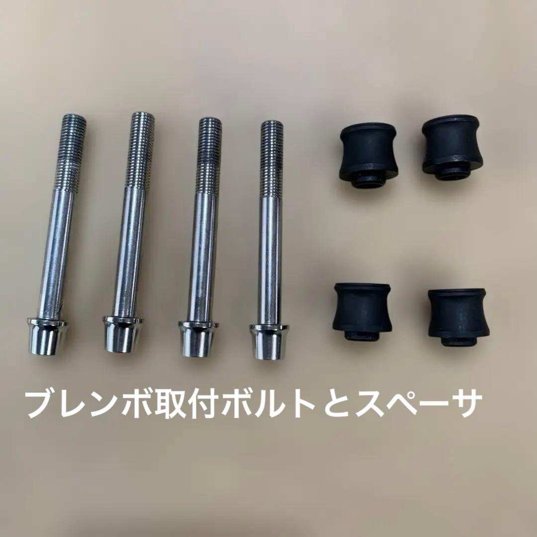 カワサキZ900RS SUNSTAR ブレーキディスク2枚φ320mm