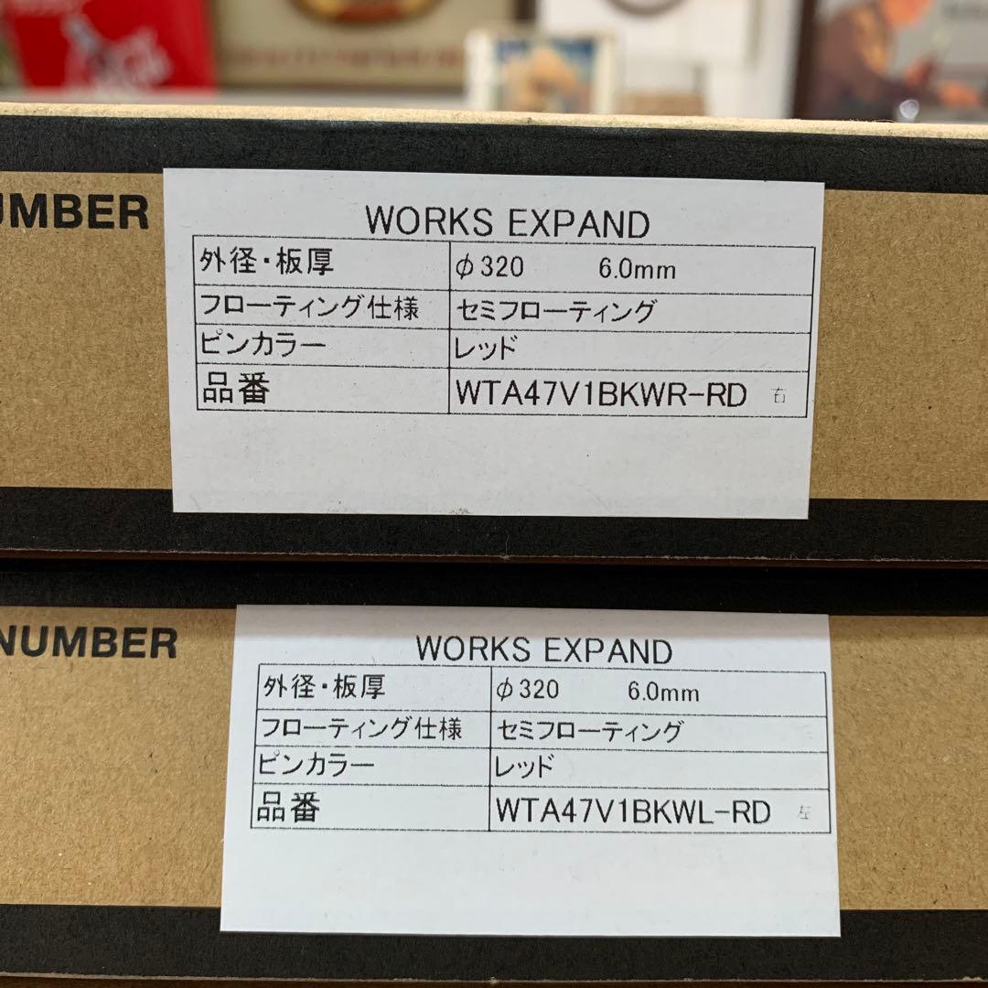 カワサキZ900RS SUNSTAR ブレーキディスク2枚φ320mm