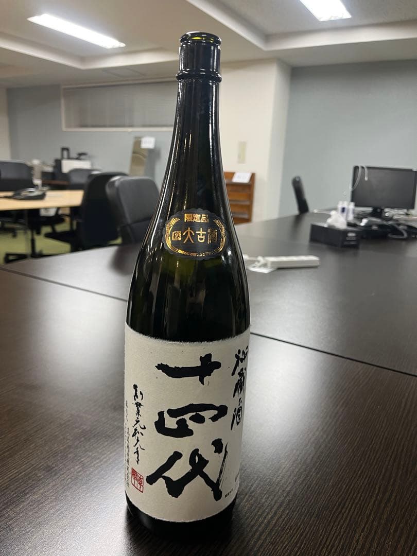 十四代　1升　瓶（蓋なし）、箱※お酒は入ってません。