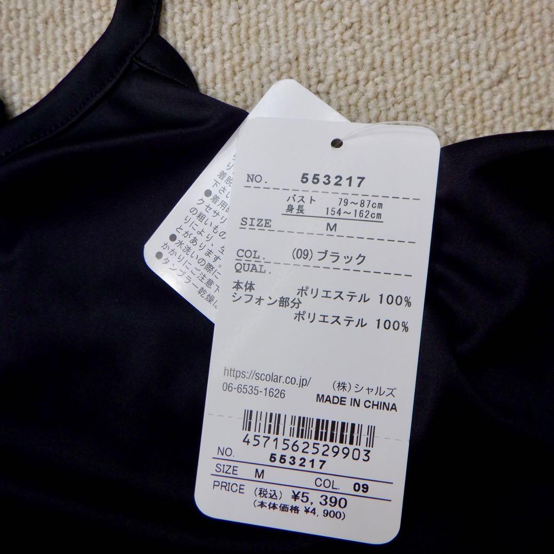 【riku.riru.ruru】おまとめ7点