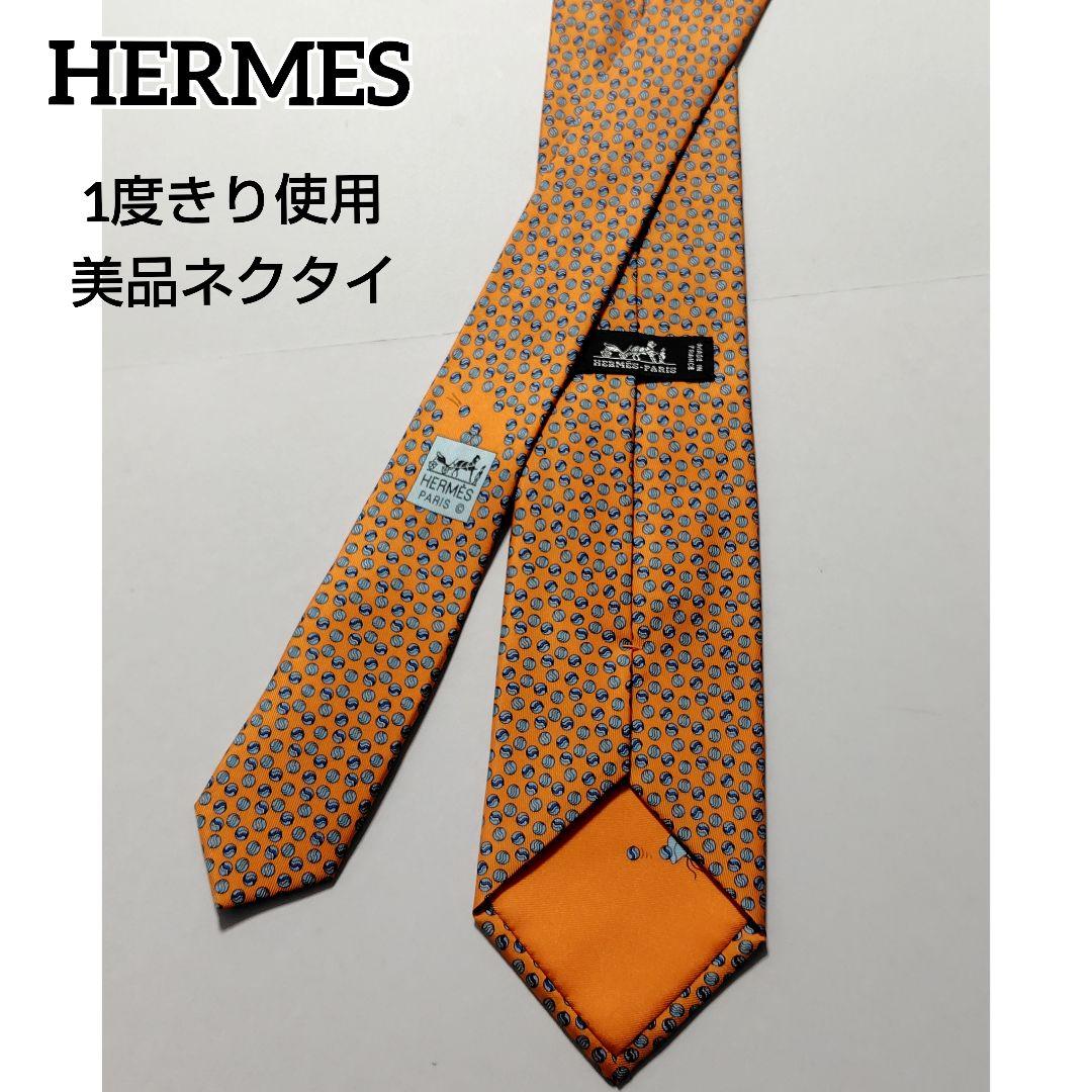 HERMES シルクツイル ネクタイ オレンジ 柄