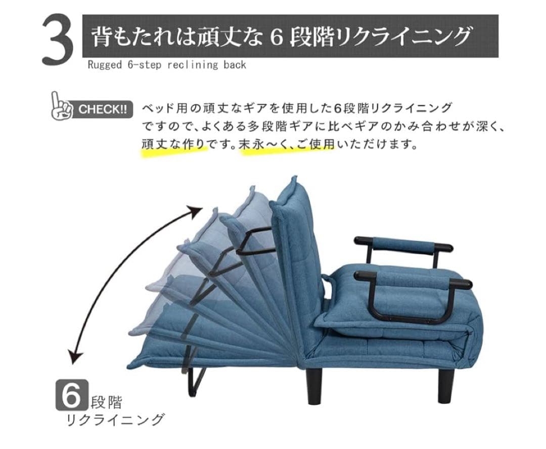 ソファベッド ビータIV