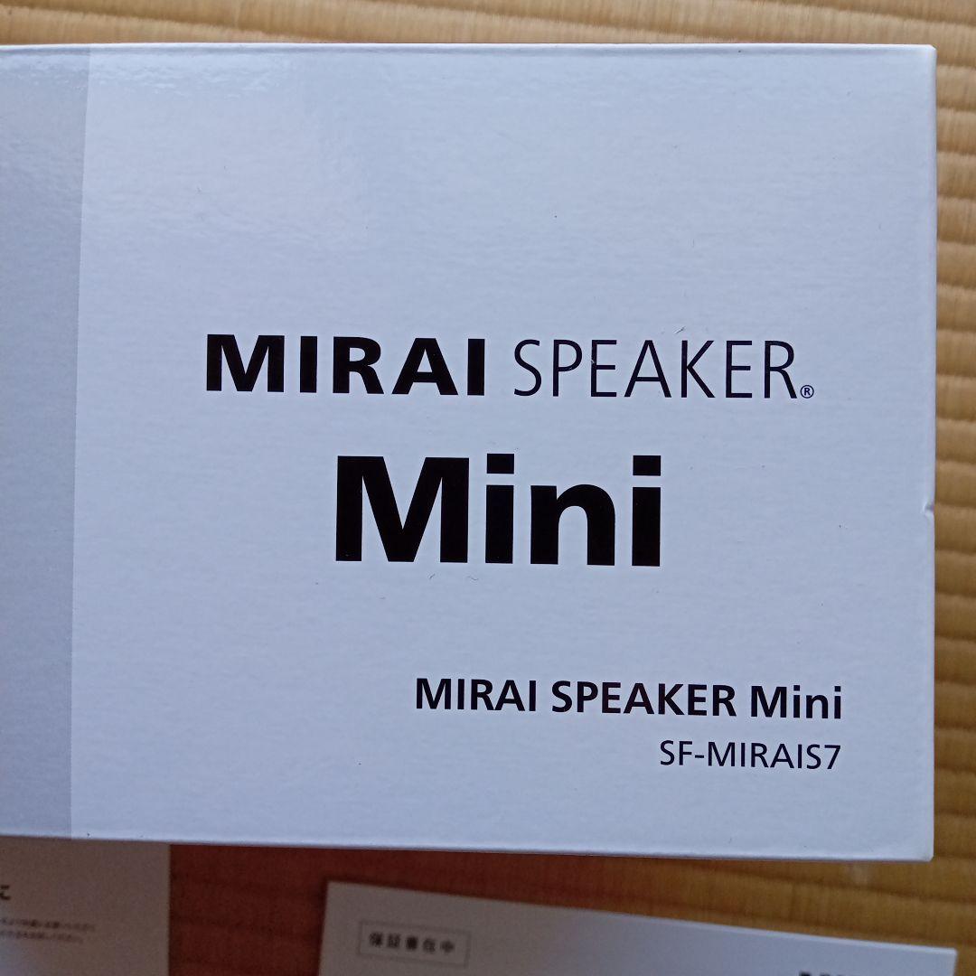 ミライスピーカーMini (取扱説明書付) いく