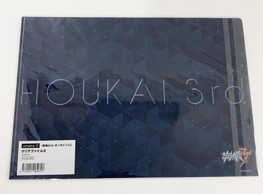 日*5様 【M204】新品 未開封 崩壊3rd オンラインくじ 5点セット