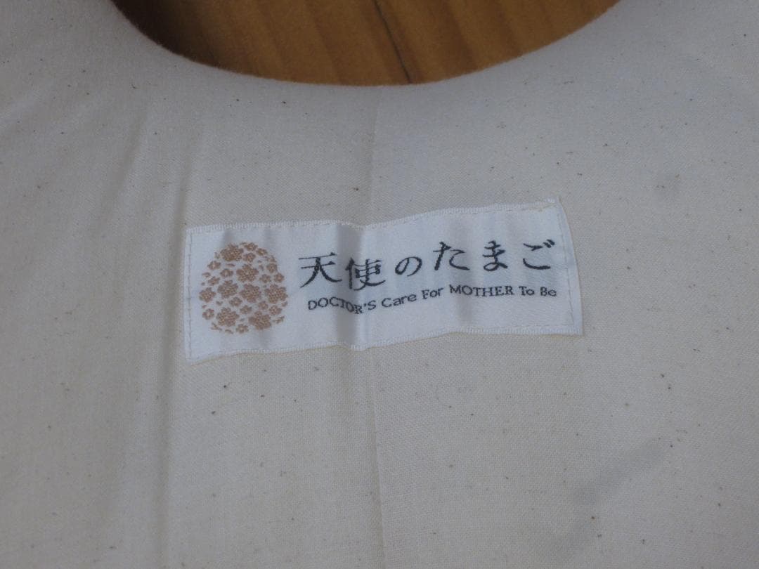 カ*3様 うつぶせまくら 天使のたまご　妊婦 赤ちゃん　手術後のうつぶせ寝にも