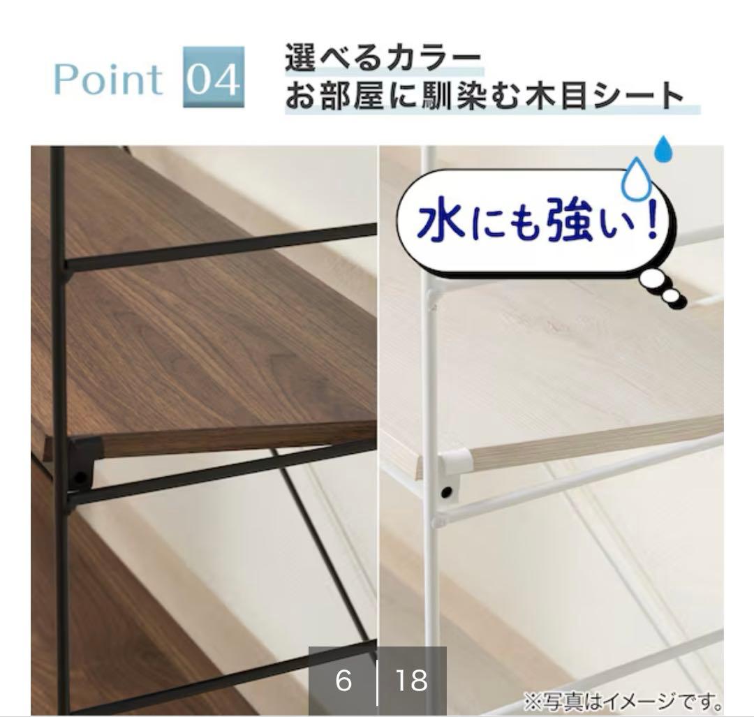 m*y様 【超美品✨】 ニトリ Nポルダ 幅40cm