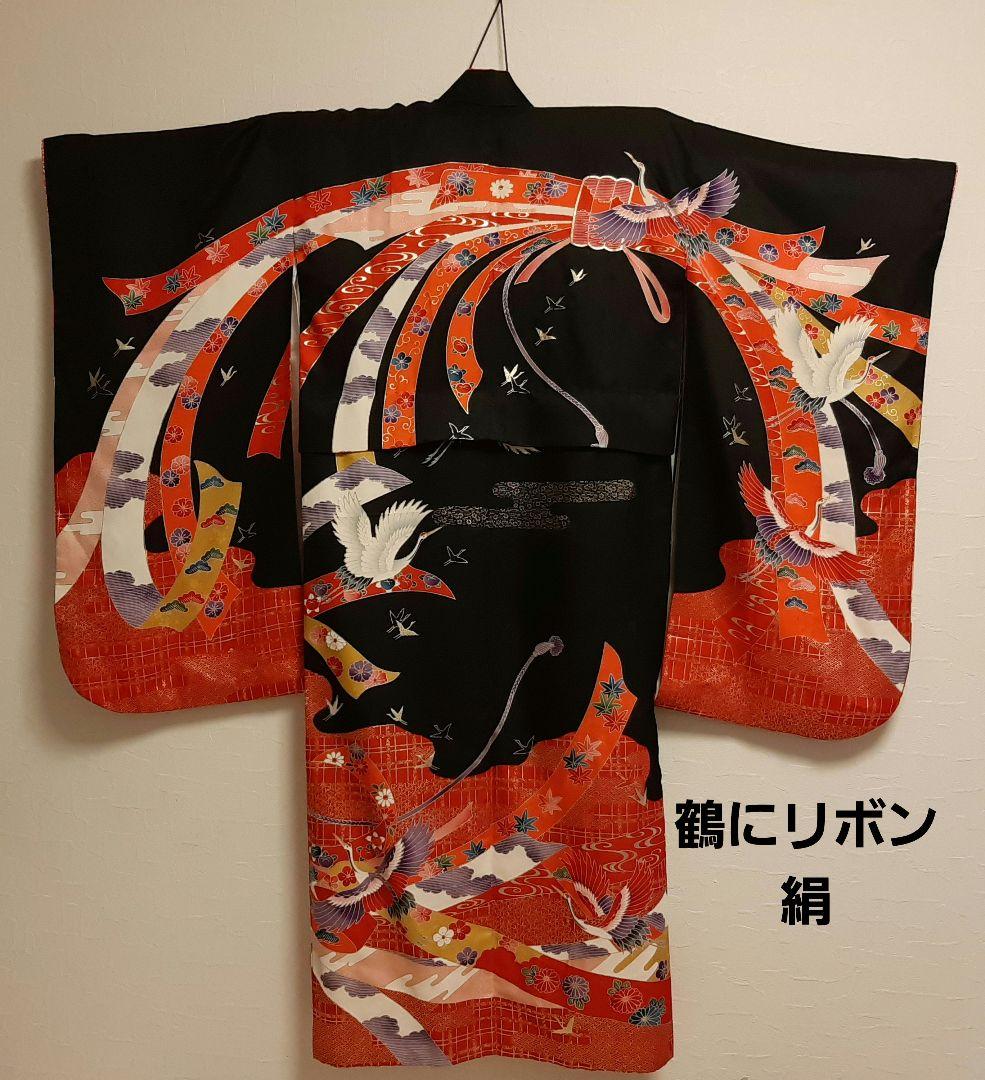 七五三　女の子　着物　鶴　リボン　レトロ　アンティーク