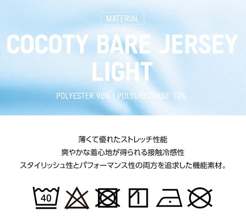 EGDE 『KEEP OUT』ハーネス&ビキニ 上下セット XL