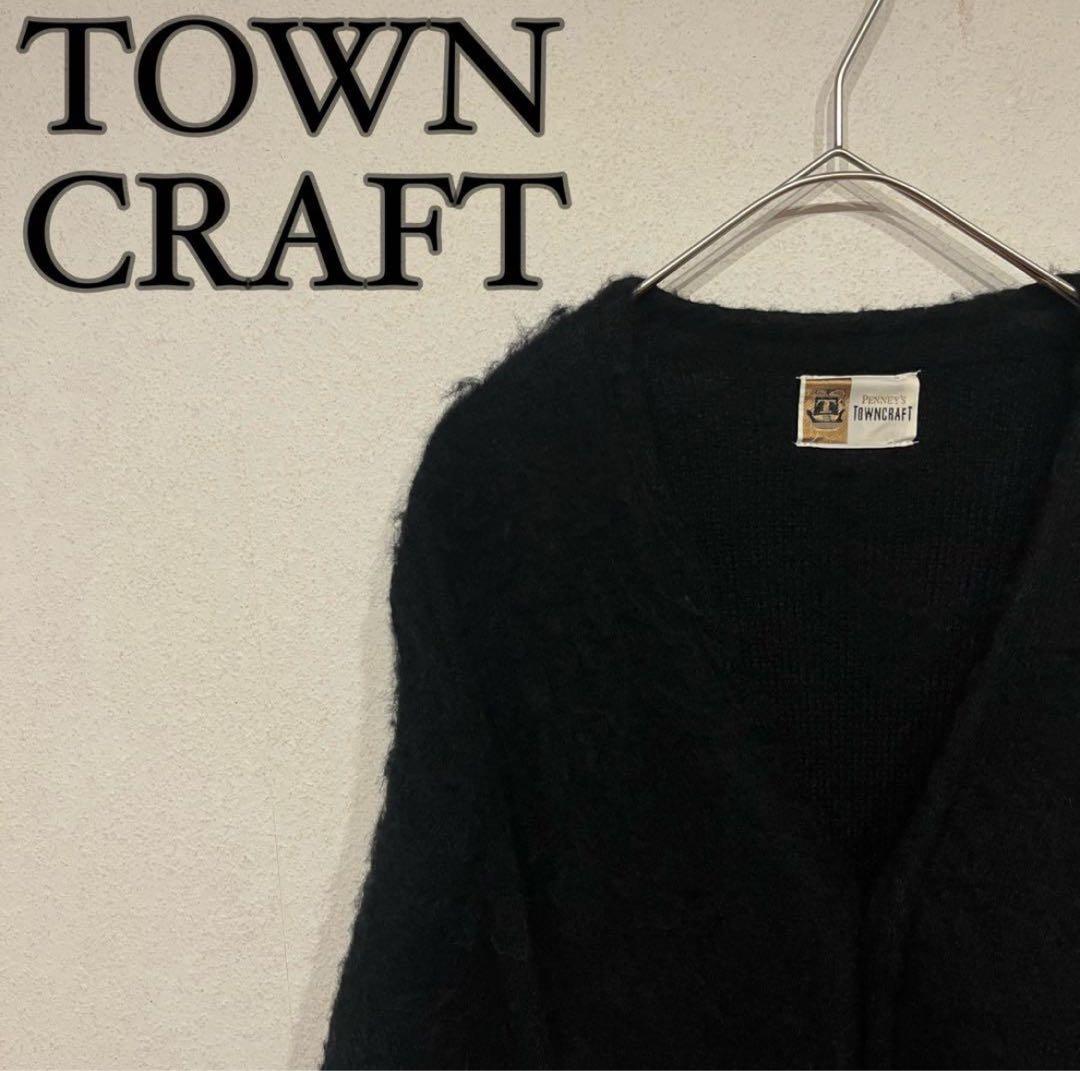 【美品】TOWNCRAFT PENNEY'S モヘア シャギー カーディガン 黒