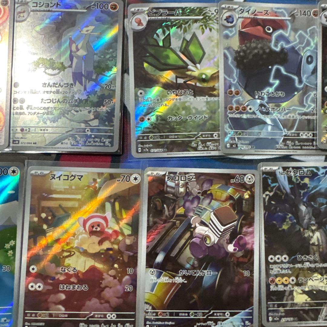 ポケモンカード AR まとめ売り 42枚　被りなし
