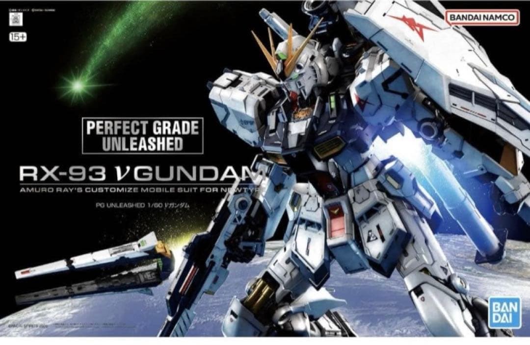 PG UNLEASHED ニューガンダム　νガンダム