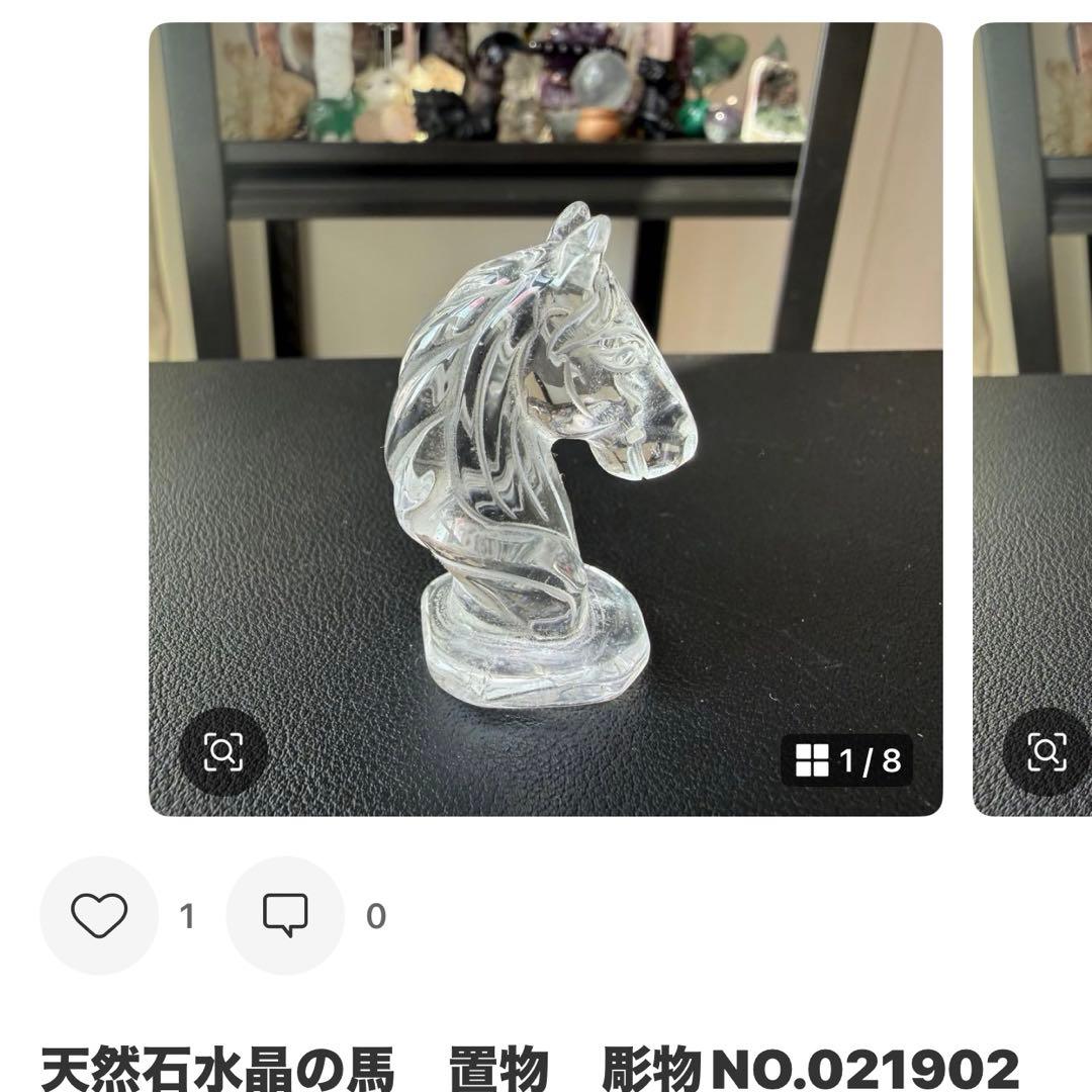 【❣️❣️❣️Aceth❤❤❤】天然石オブシデイアンの猫　NO.020605