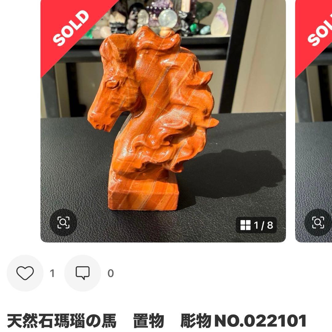 【❣️❣️❣️Aceth❤❤❤】天然石オブシデイアンの猫　NO.020605