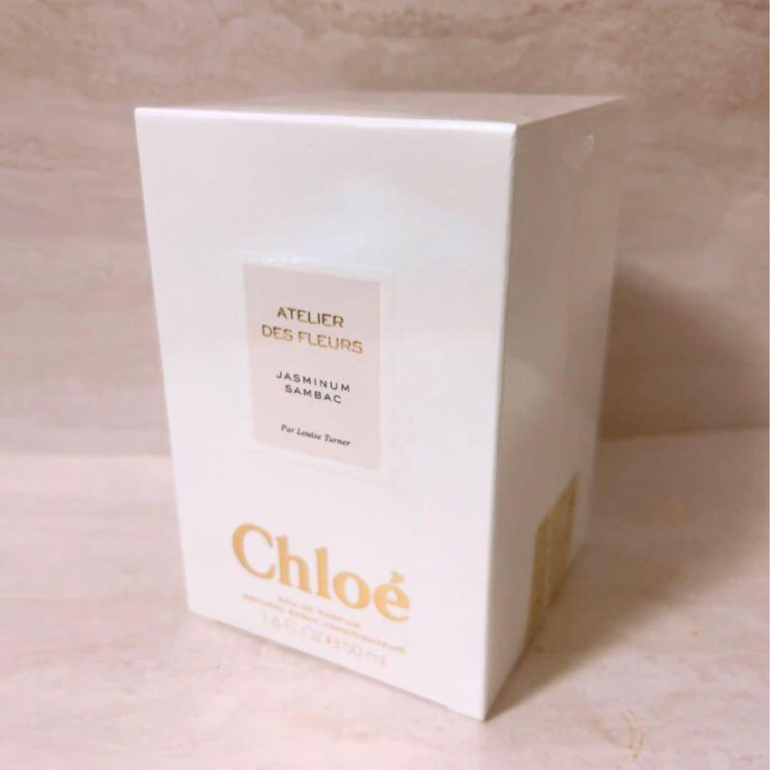 6n☆未開封☆ クロエ アトリエ デ フルール edp ジャスミンサンバック
