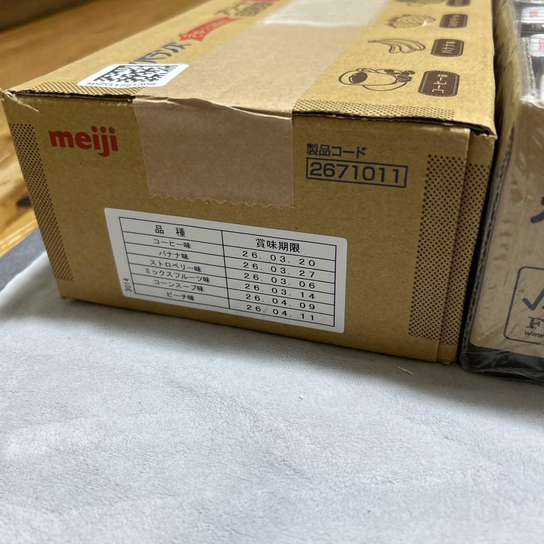 たらごんさん専用