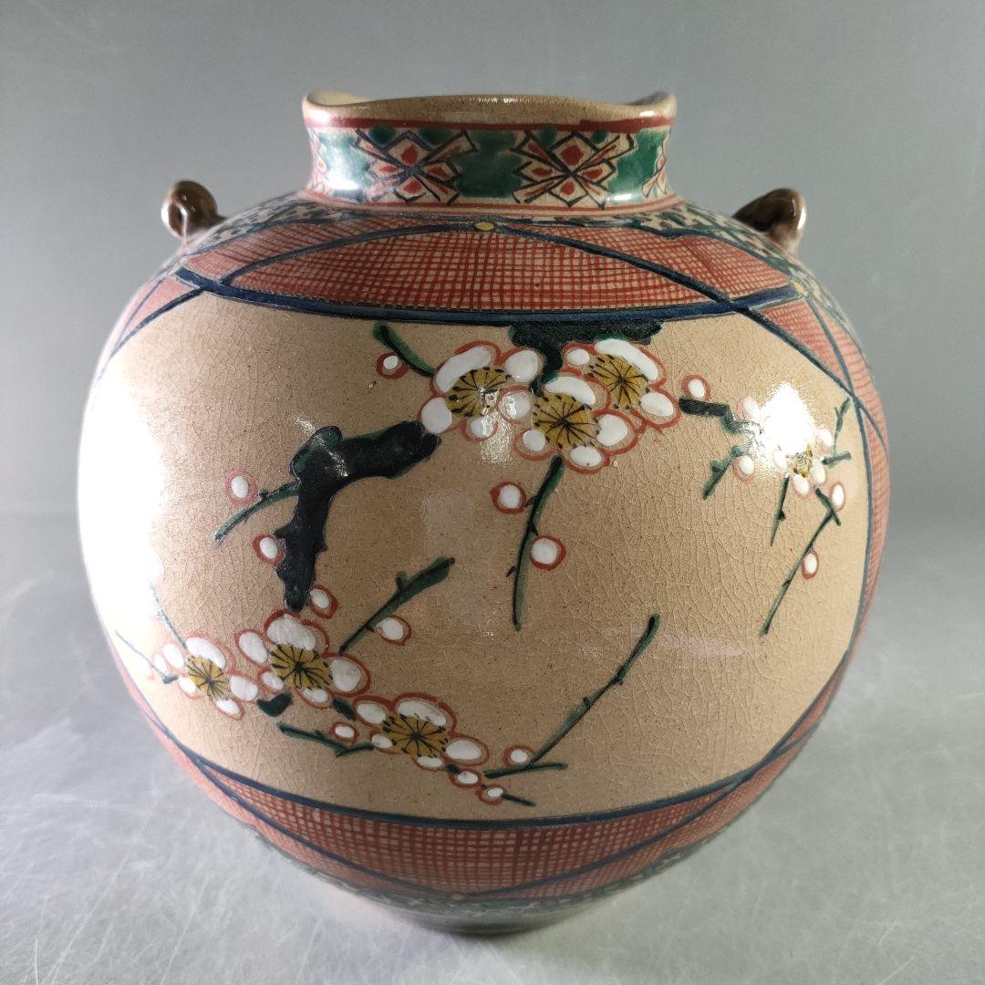 A1062-3/九谷焼/九谷光山 造/色絵梅文四耳花瓶/花器/花入/華道具/