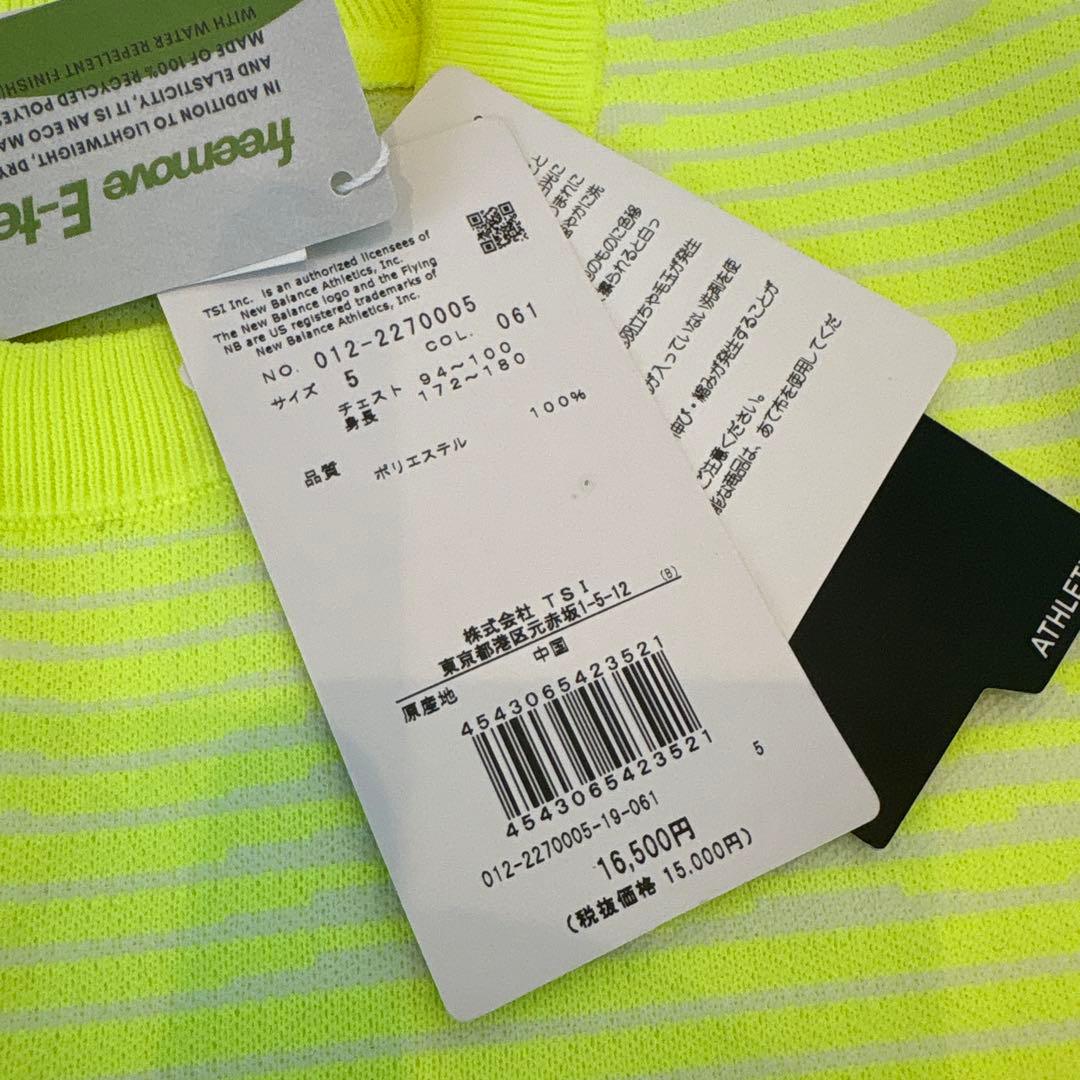 New Balance 蛍光イエロー セーター サイズ5