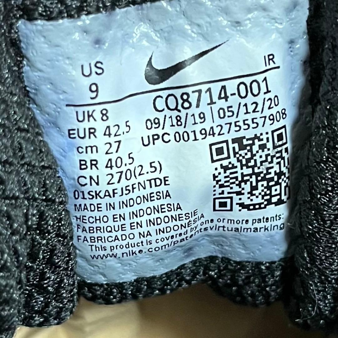 レア！NIKE AIR MAX TAILWIND 5 SKEPTA CHROME