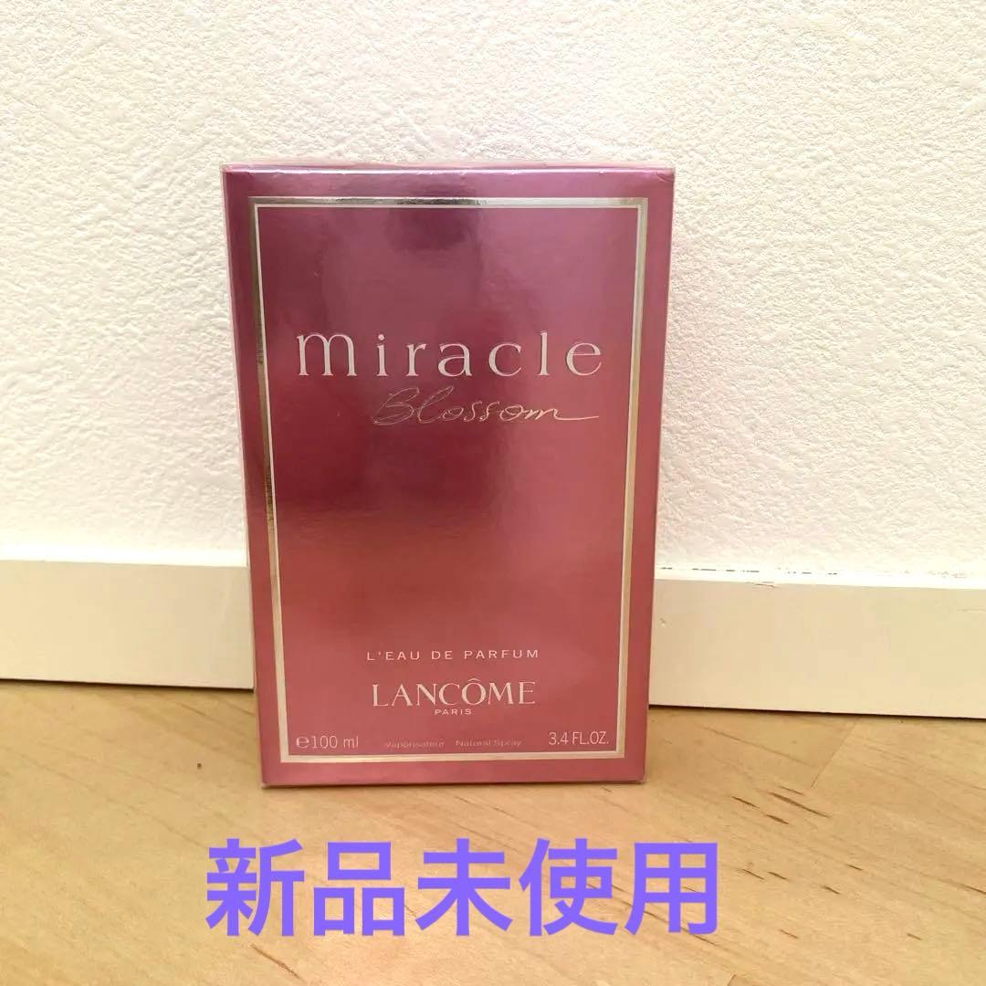 【新品未使用】ランコム　miracle blossom 100ml