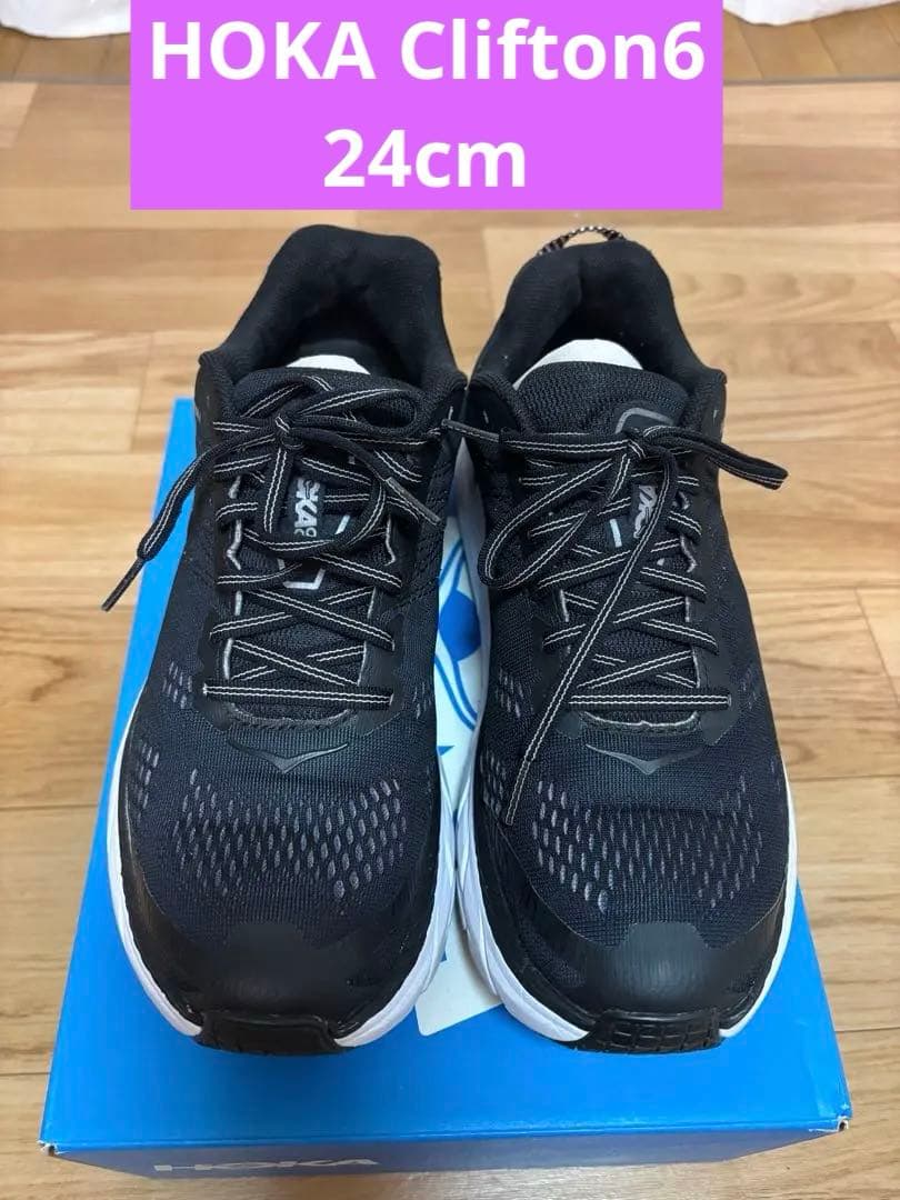 美品　HOKA Clifton6 ブラック ランニングシューズ 24cm