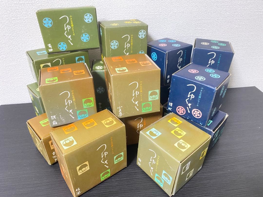 花瓶・花器17点セット つゆくさ