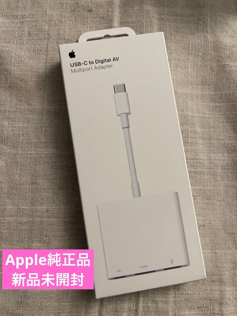 最新モデル未開封Apple USB-C Digital AV Multiport