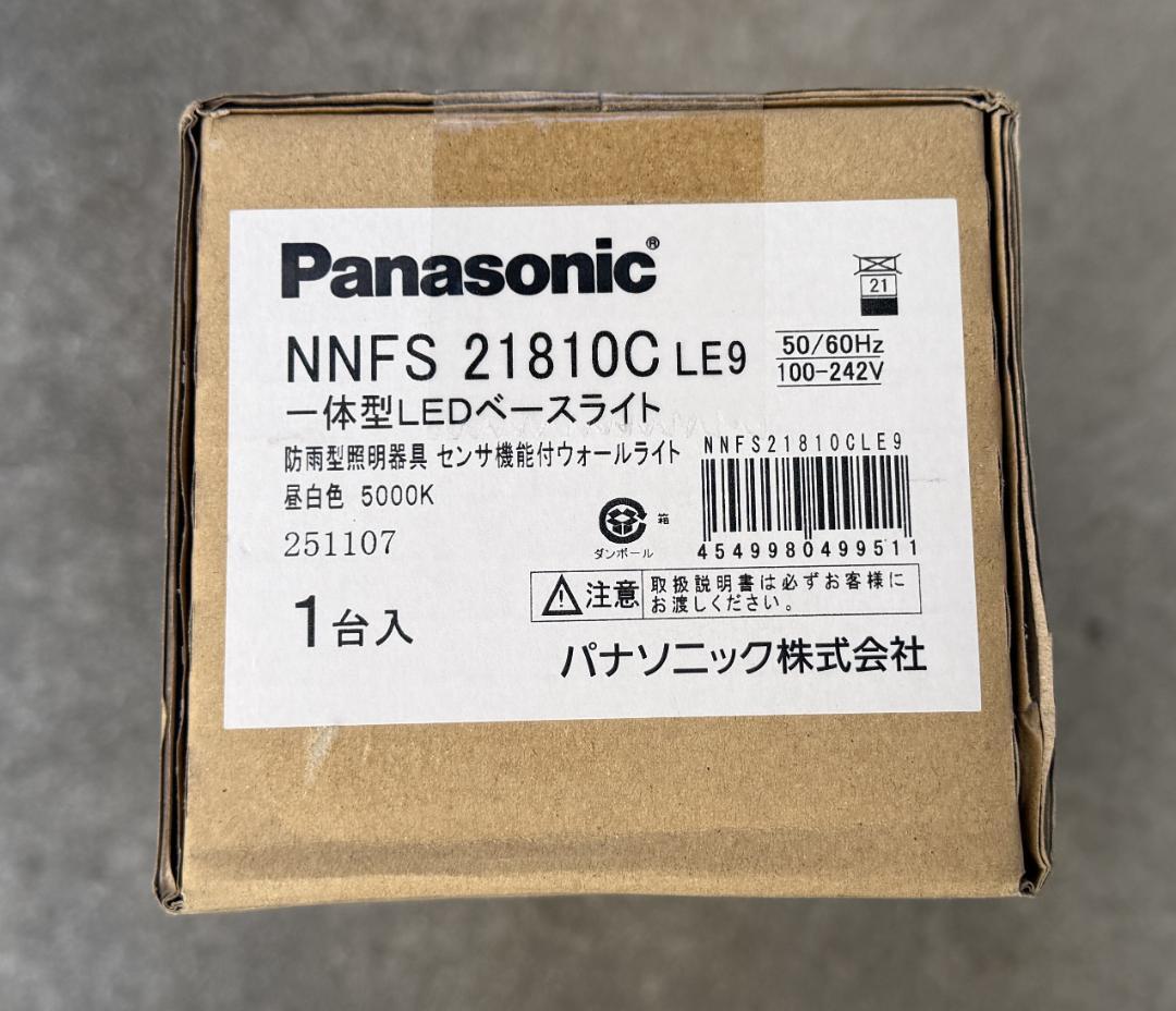 Panasonic NNFS21810C LE9 20形ウォールライト