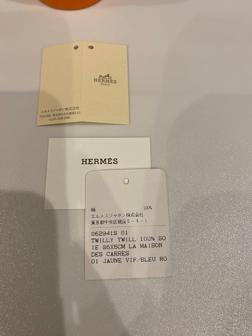 T*A様 【新品未使用】　HERMES エルメス　ツイリー　メゾン デ カレ