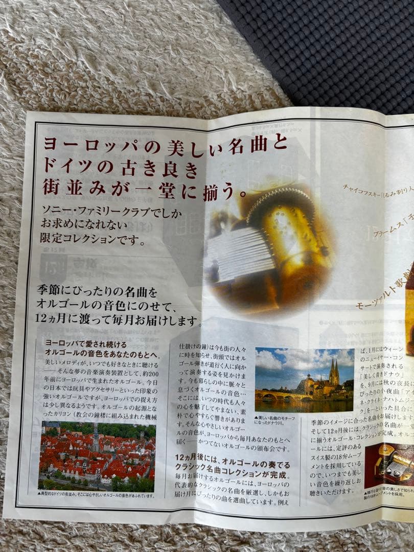 値下　半額以下ドイツ街並み手書オルゴールコレクション12個セット限定100セット