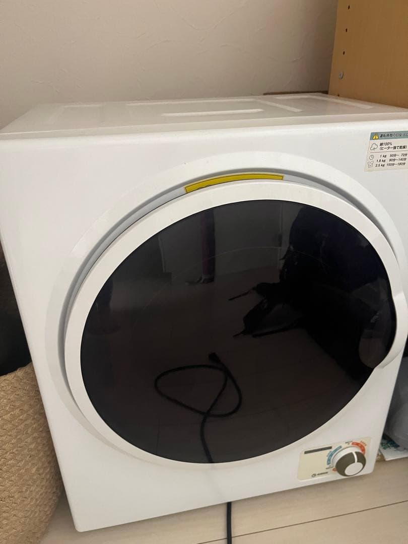 アルミス　小型衣類乾燥機　4/15まで