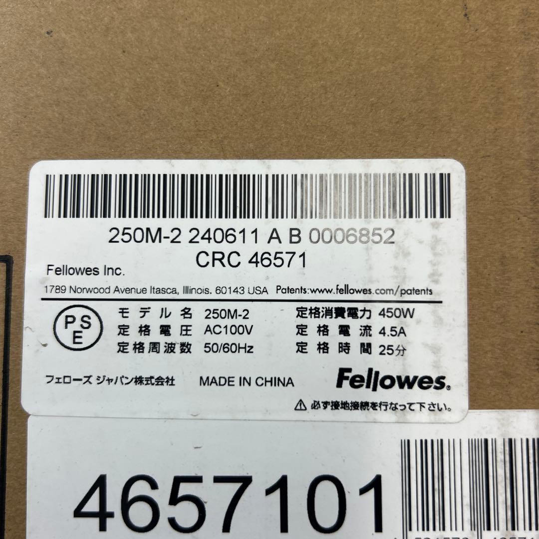 フェローズ 業務用シュレッダー AutoMax 250M-2 未使用品