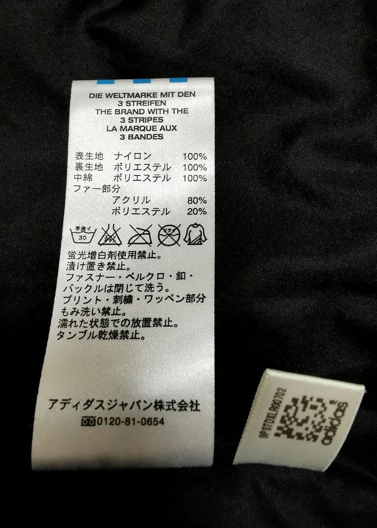 ベンチコート　アディダス　Lサイズ（小さめです）