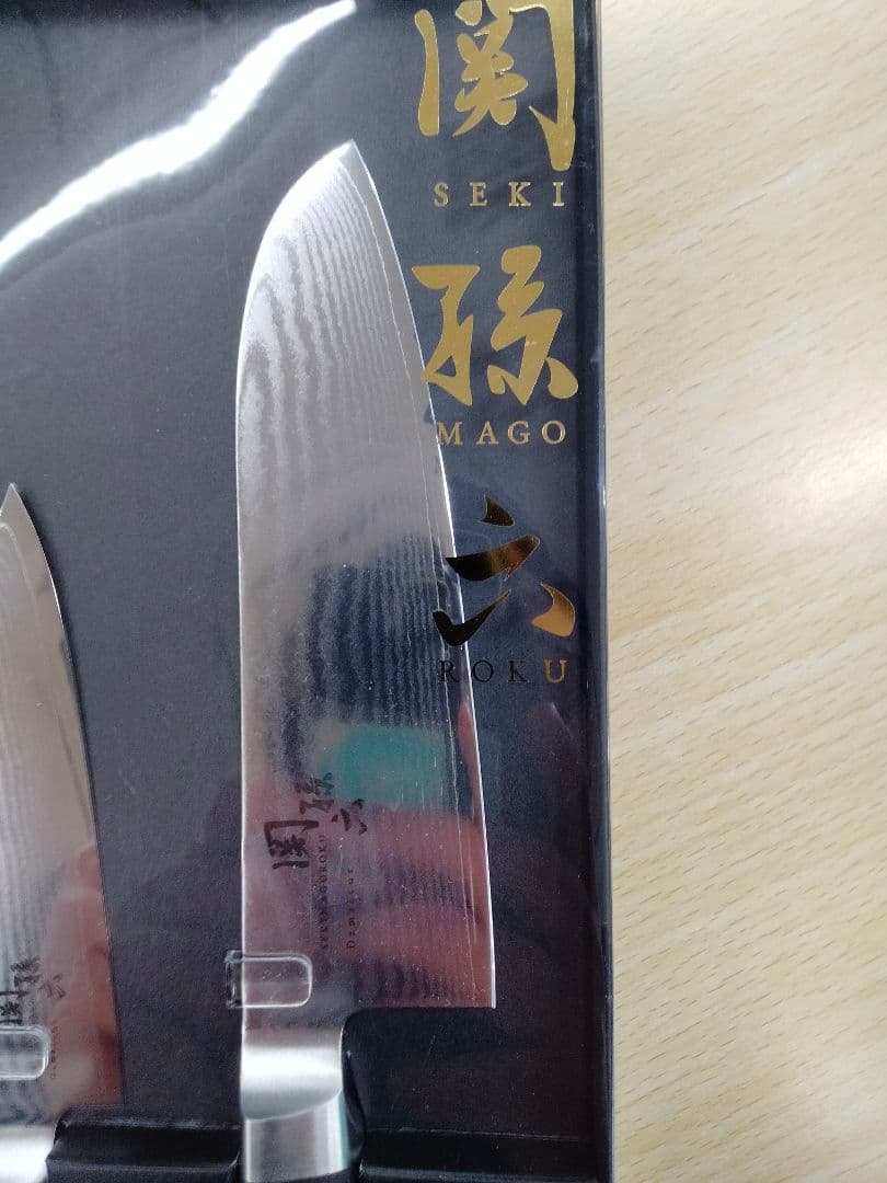 ☆安仁屋☆関　孫六ダマスカス三徳&ペティナイフ2本セット